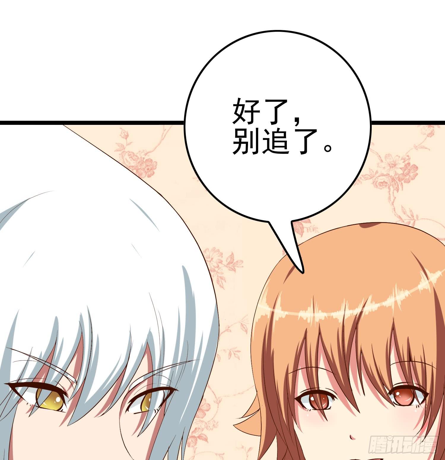 第210话 多给她一些时间56
