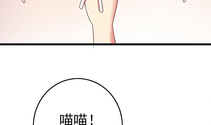 第210话 多给她一些时间7