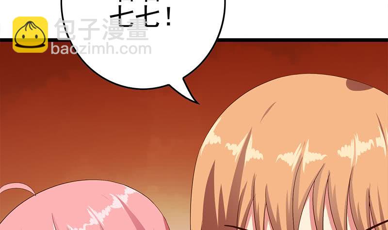 第210话 多给她一些时间8