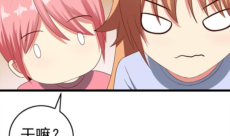 第210话 多给她一些时间9