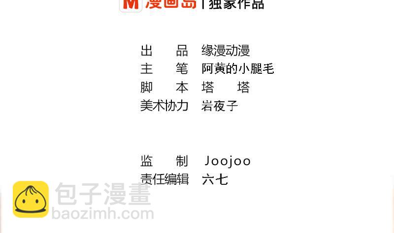 第211话 金发性感的小姐姐1