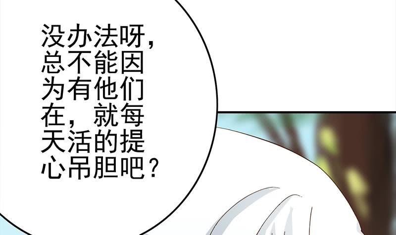 第211话 金发性感的小姐姐11