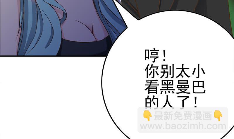 第211话 金发性感的小姐姐14