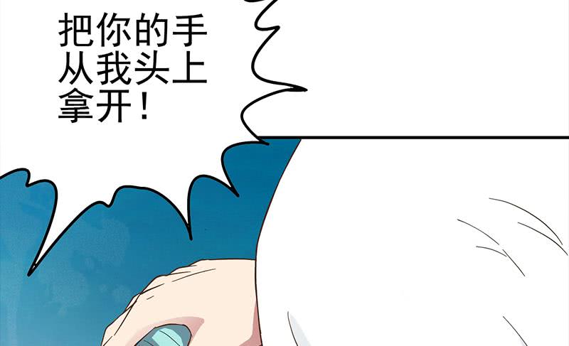 第211话 金发性感的小姐姐18