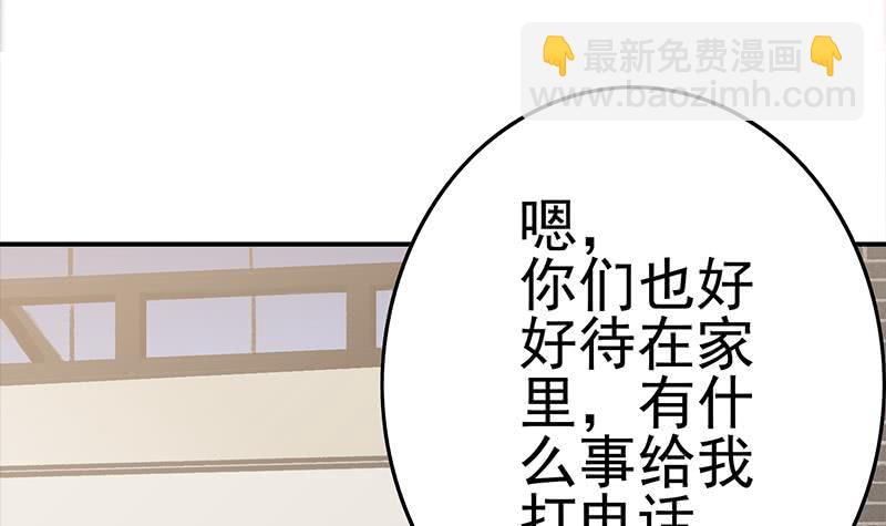 第211话 金发性感的小姐姐2