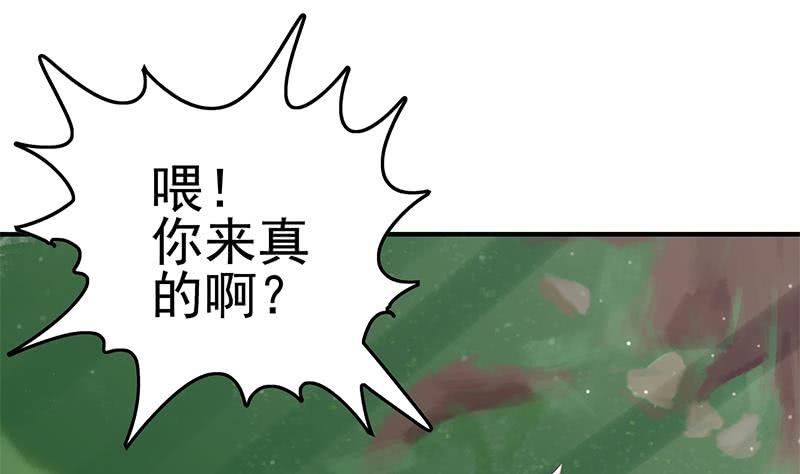 第211话 金发性感的小姐姐21