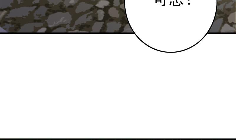 第211话 金发性感的小姐姐24