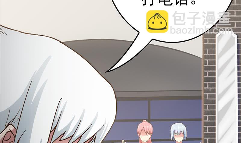 第211话 金发性感的小姐姐3