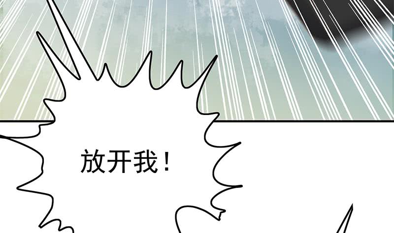 第211话 金发性感的小姐姐30