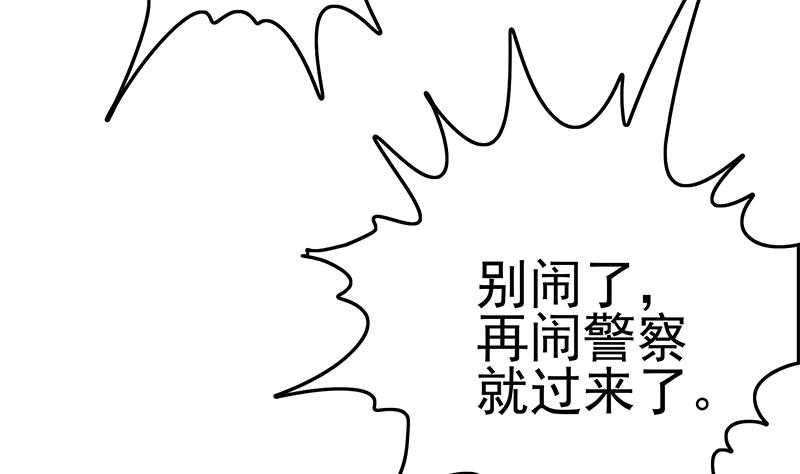 第211话 金发性感的小姐姐31