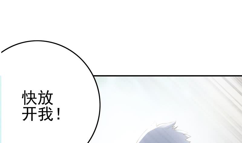 第211话 金发性感的小姐姐36