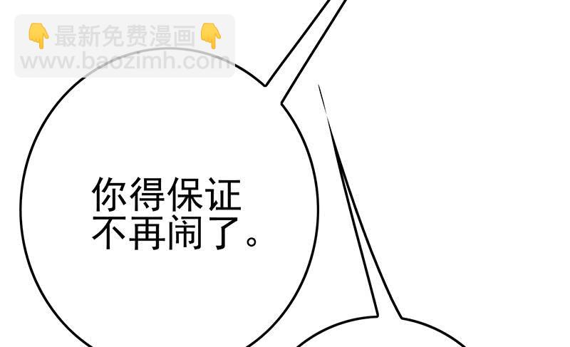 第211话 金发性感的小姐姐40