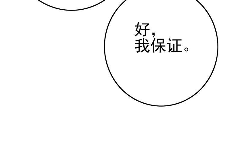 第211话 金发性感的小姐姐41
