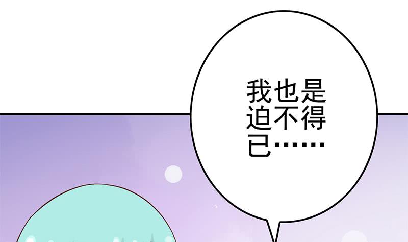 第211话 金发性感的小姐姐42