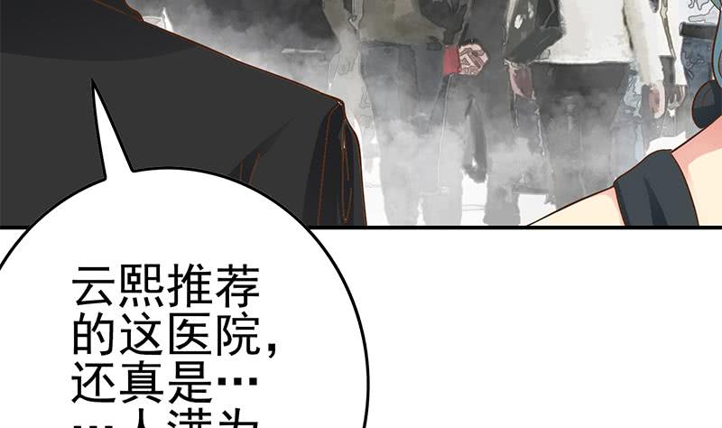 第211话 金发性感的小姐姐48