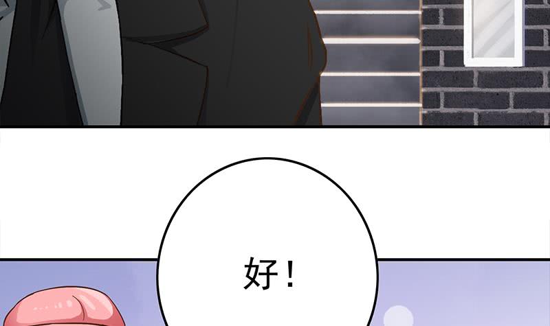 第211话 金发性感的小姐姐5