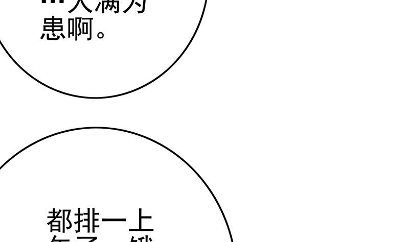 第211话 金发性感的小姐姐53