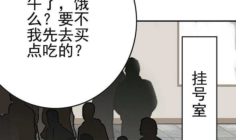 第211话 金发性感的小姐姐54