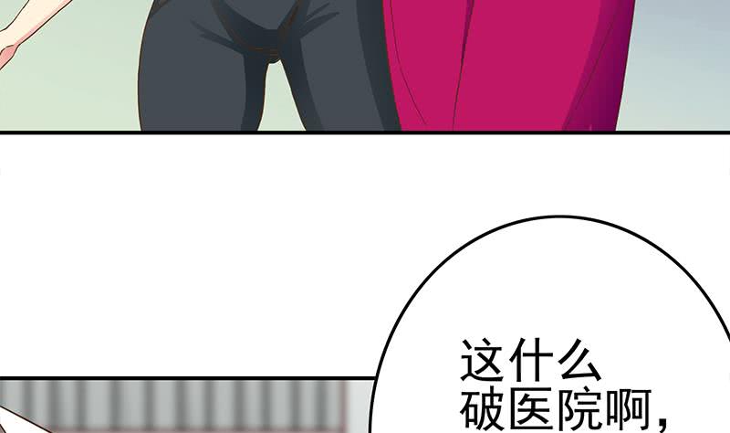 第211话 金发性感的小姐姐59