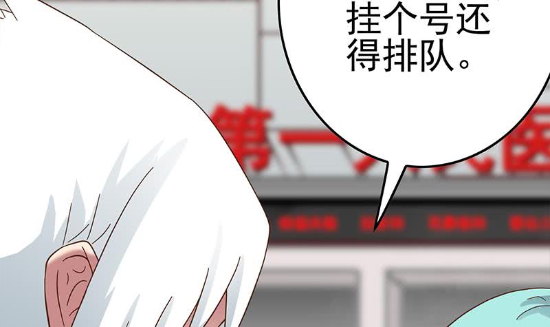 第211话 金发性感的小姐姐60
