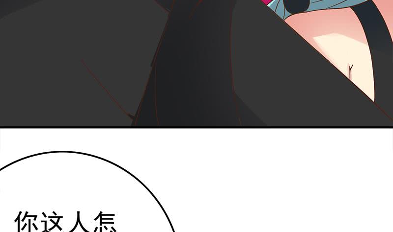 第211话 金发性感的小姐姐62