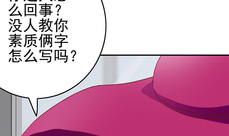 第211话 金发性感的小姐姐63