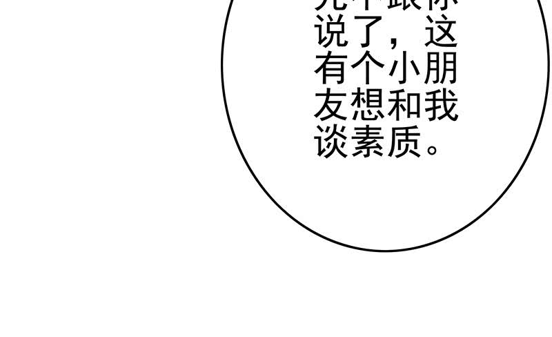 第211话 金发性感的小姐姐66