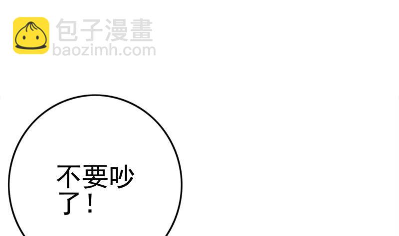 第212话 好像被变态盯上了em27