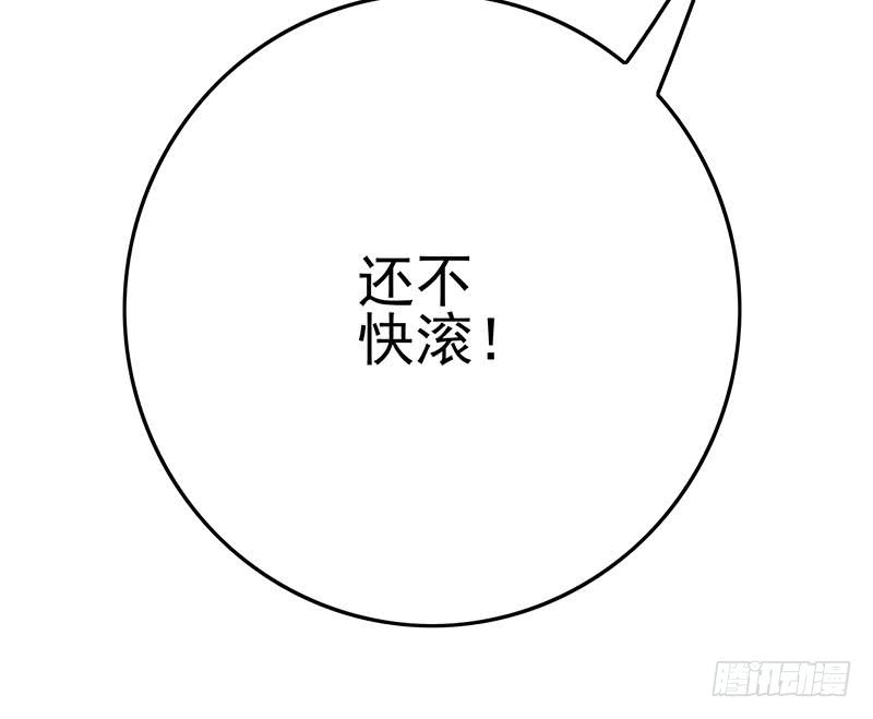 第212话 好像被变态盯上了em41