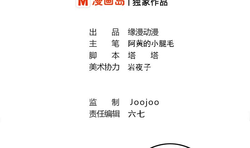 第213话 小夜莺被坏人带走辽1