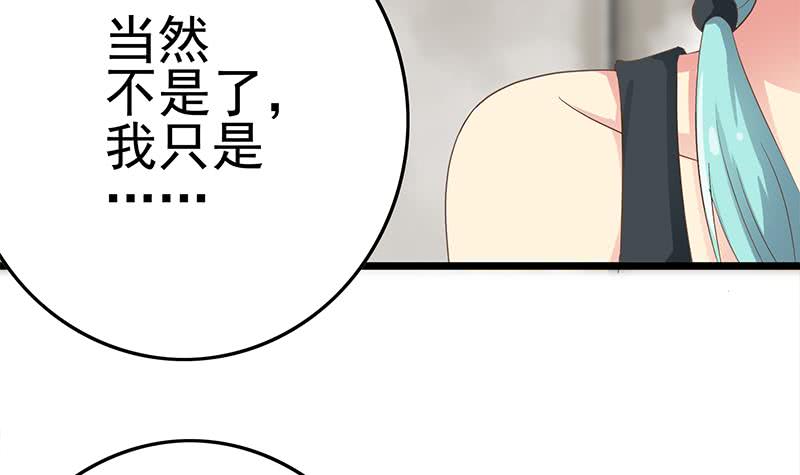 第213话 小夜莺被坏人带走辽11