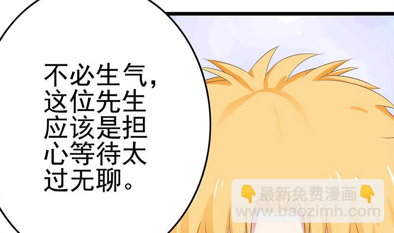 第213话 小夜莺被坏人带走辽12