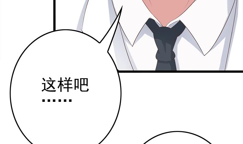 第213话 小夜莺被坏人带走辽14