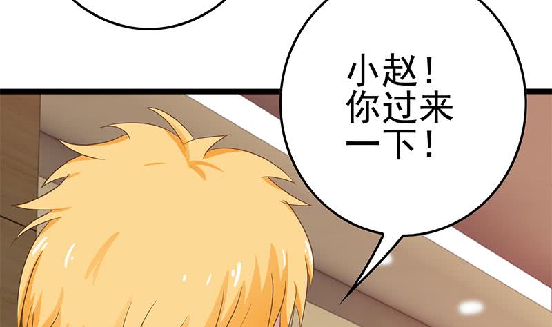 第213话 小夜莺被坏人带走辽15