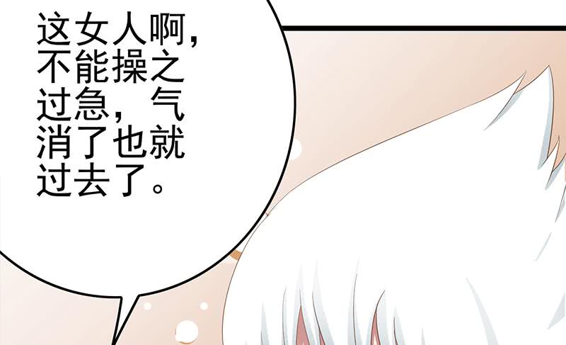 第213话 小夜莺被坏人带走辽18