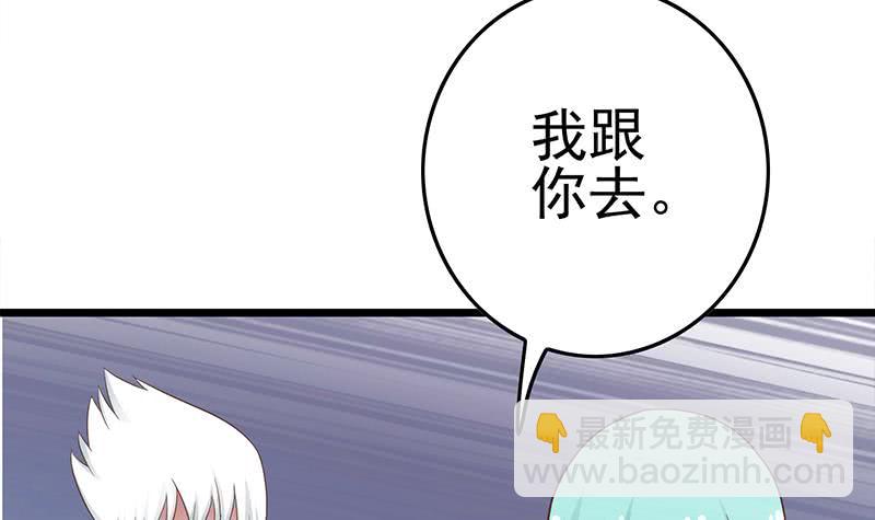 第213话 小夜莺被坏人带走辽2