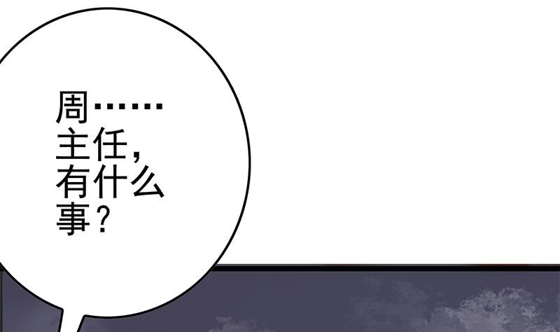 第213话 小夜莺被坏人带走辽21