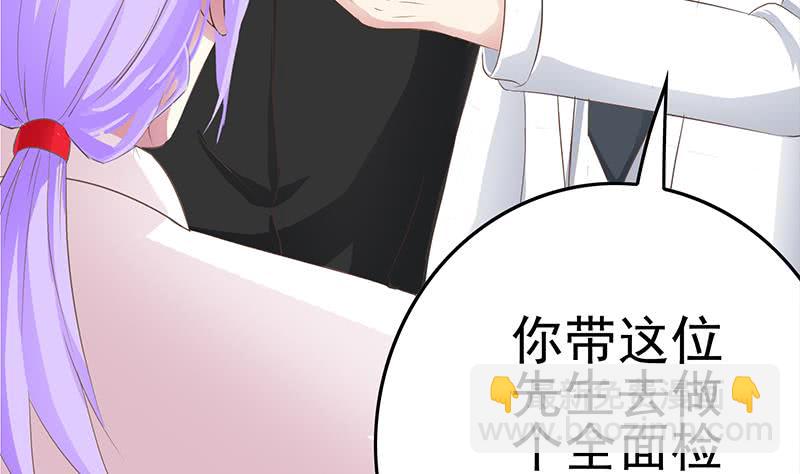 第213话 小夜莺被坏人带走辽24