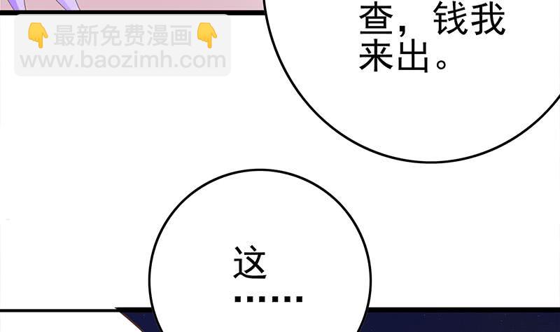 第213话 小夜莺被坏人带走辽25