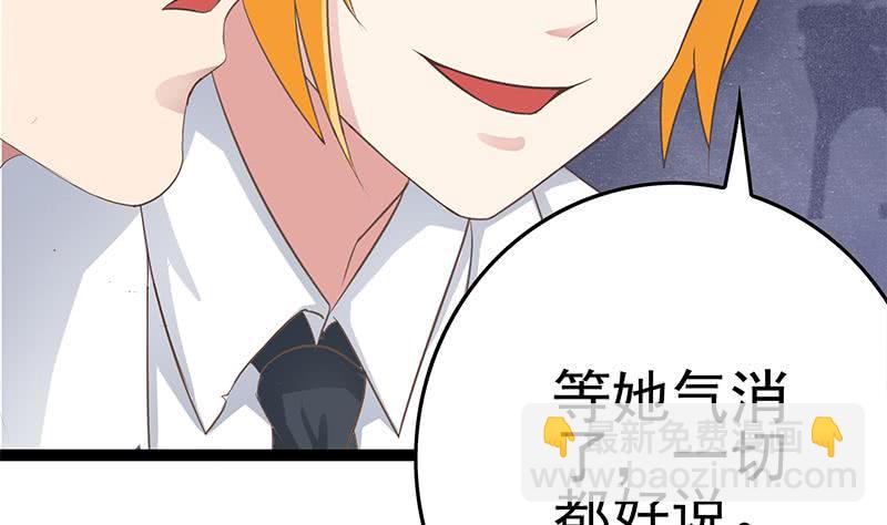 第213话 小夜莺被坏人带走辽28