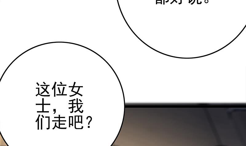 第213话 小夜莺被坏人带走辽29