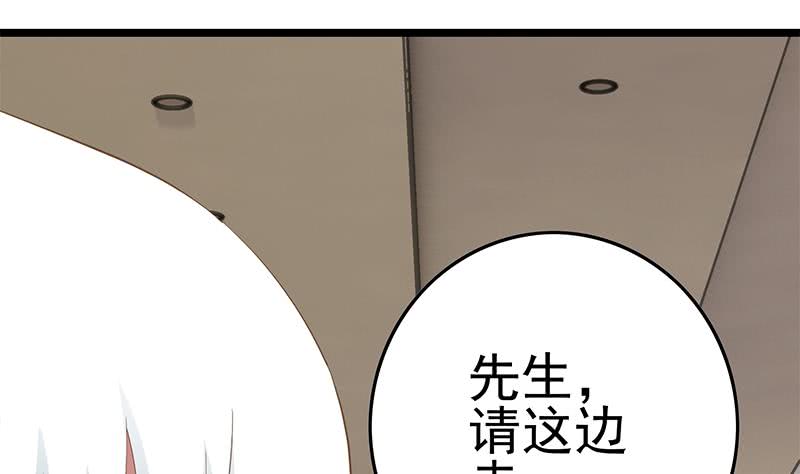 第213话 小夜莺被坏人带走辽36