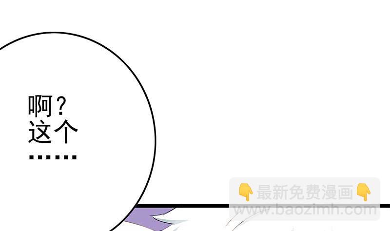 第213话 小夜莺被坏人带走辽42