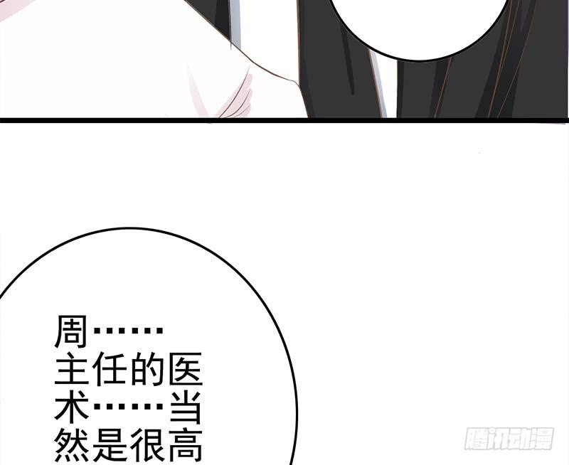 第213话 小夜莺被坏人带走辽45
