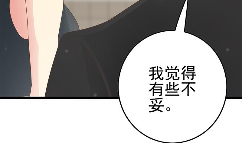 第213话 小夜莺被坏人带走辽7