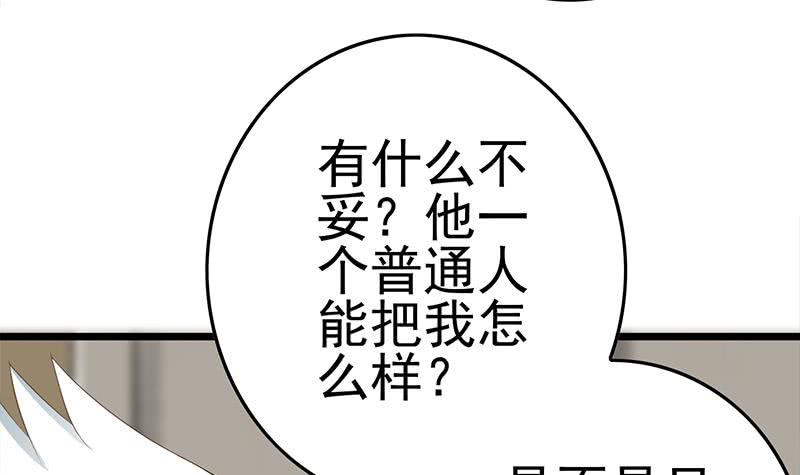 第213话 小夜莺被坏人带走辽8