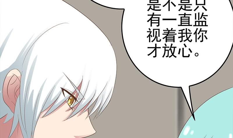 第213话 小夜莺被坏人带走辽9