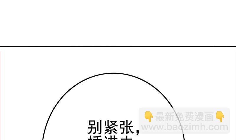 第215话 插进去就不疼啦2