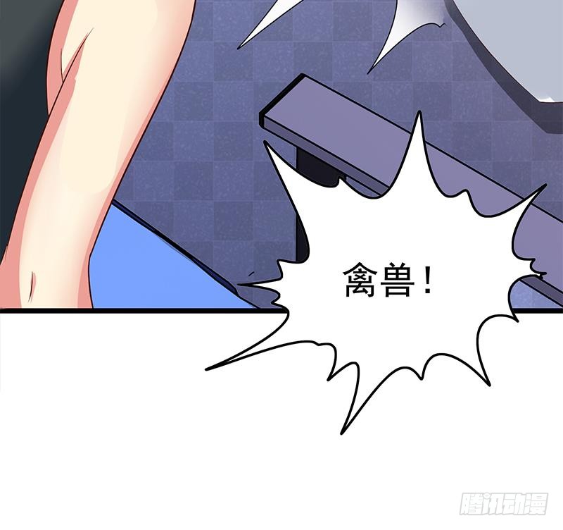 第215话 插进去就不疼啦23