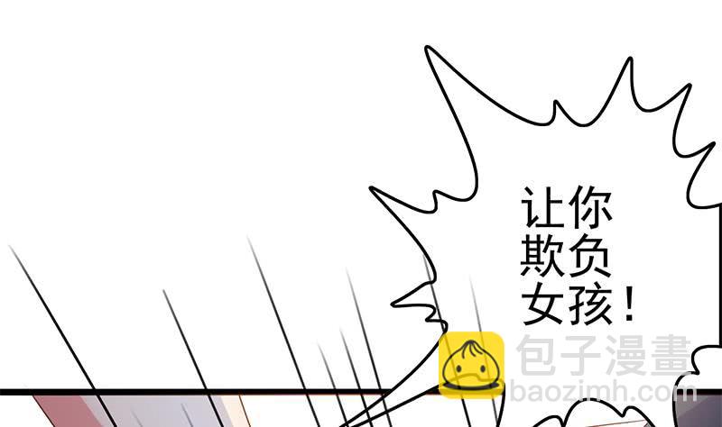 第215话 插进去就不疼啦24